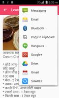 Learn best recipes ảnh chụp màn hình 3