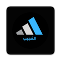 المُجيب