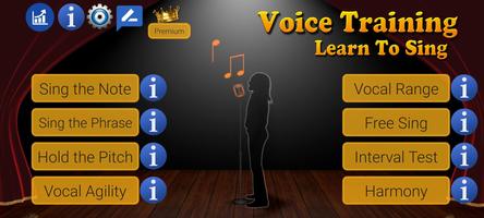 음성 훈련 - 노래 배우기 스크린샷 2