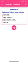 Learn Taiwanese Offline تصوير الشاشة 3