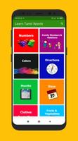 Tamil words for beginner Plakat