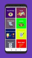 Tamil words for beginner Screenshot 1