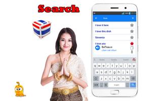 Learn Thai Language スクリーンショット 2