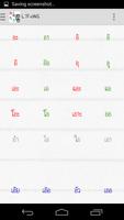 Learn the Thai Alphabet and Nu ảnh chụp màn hình 2