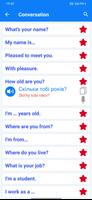 Learn Ukrainian Offline imagem de tela 1