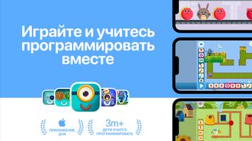 Code Land постер