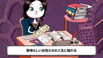 類まれな女性たち ポスター