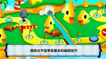 Code the Robot. Save the Cat 截圖 2