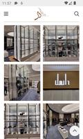 Lebanon Carpentry captura de pantalla 3