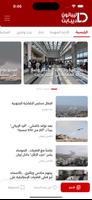 Lebanon Debate News الملصق