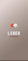 Dr.LEBER（リーバー）- 医療相談 poster