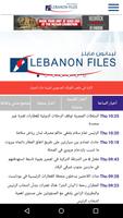 Lebanon Files Affiche