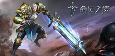 命运之遗：神魔传说 - Legacy of Destiny