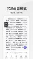 乐感浏览器 - 极速、好用、安全的网络浏览器 screenshot 2