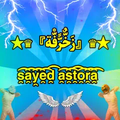 Baixar زخرفة الأسماء - زخرفه فيسبوك APK