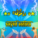 زخرفة الأسماء - زخرفه فيسبوك APK