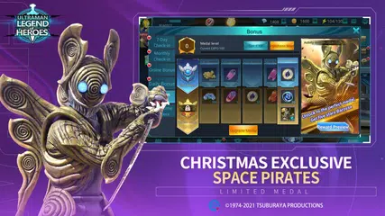 Ultraman: Legend of Heroes アプリダウンロード