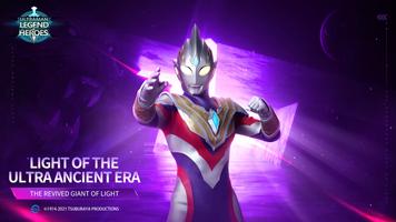 Ultraman: Legend of Heroes Cartaz