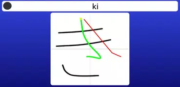 Katakana - Learn Japanese