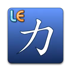 Katakana - Learn Japanese APK download