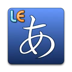 Hiragana - Learn Japanese APK download