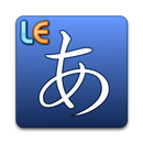 Hiragana - Learn Japanese APK
