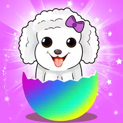 マージ犬 - バーチャルペットゲーム アプリダウンロード