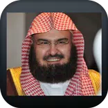عبد الرحمن السديس سورة الدخان