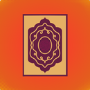 হাফেজী কোরআন - Hafezi Quran APK