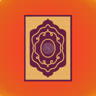 হাফেজী কুরআন শরীফ Hafezi Quran أيقونة