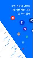 HyperPay 스크린샷 1