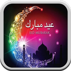 Eid Mubarak Wishes Quotes 2019 ikona