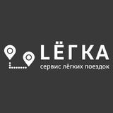 LЁГКА водитель icono