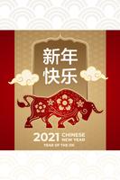 Chinese New Year 2021 Greeting Plakat