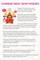 Chinese New Year 2021 Greeting Screenshot 2