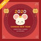 Greeting Cards & Wishes CNY 2020 圖標