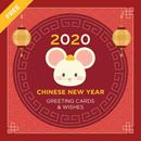 Greeting Cards & Wishes CNY 2020 APK