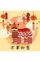 Greeting Cards & Wishes CNY 2020 截圖 2