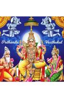 Puthandu Tamil New Year Greeti 截图 2