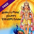 Thaipusam 2021 Greeting Cards & Wishes-APK