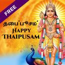Thaipusam 2021 Greeting Cards & Wishes APK