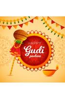 Ugadi 2021 Greeting Cards & Wishes syot layar 1