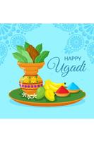 Ugadi 2021 Greeting Cards & Wishes स्क्रीनशॉट 2