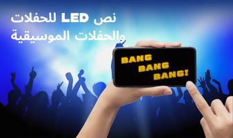 مصباح يدوي: تنبيه فلاش, نص تصوير الشاشة 1