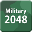 2048 군대
