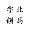 Tnglangji APK