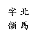 APK Tnglangji
