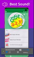 Free Bangladesh Radio AM FM capture d'écran 2