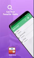 Free Israel Radio AM FM اسکرین شاٹ 3