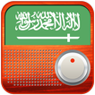 Free Saudí Arab Radio AM FM